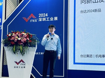 2024 ITES深圳工业展 机电产品开发新风向与创新方案全景回顾