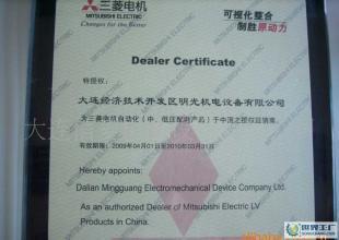 三菱保护盖板UN-CV125价格与厂家信息综述 模具研发领域的应用前景